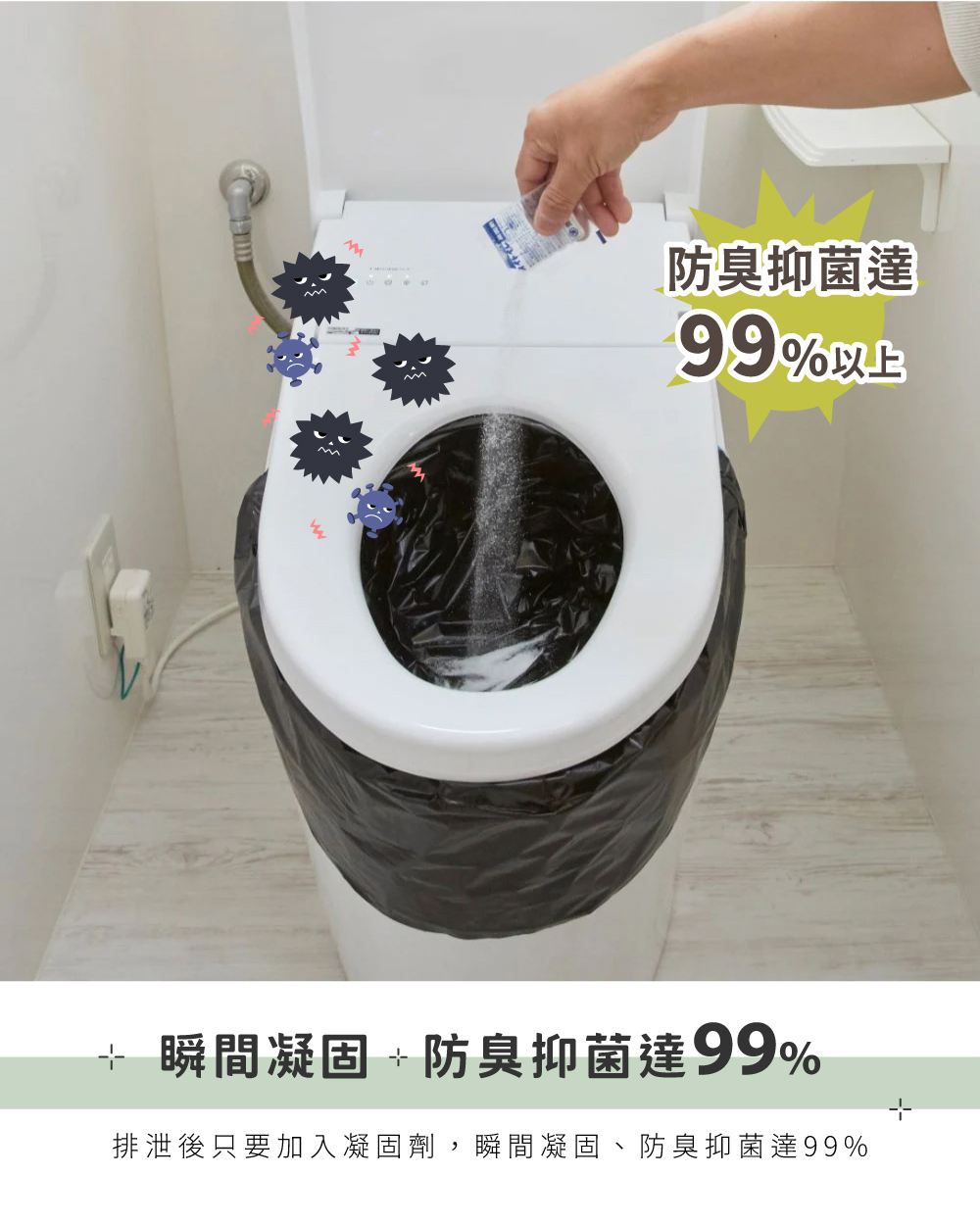 《和弘Plastic工業》日本製抗菌除臭簡易廁所袋組 10回入
