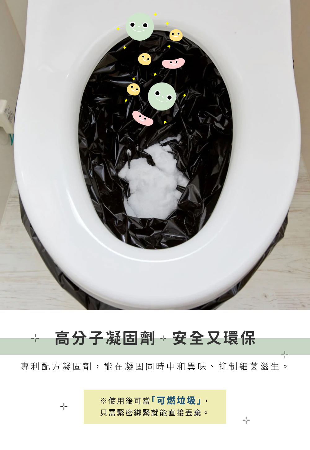 《和弘Plastic工業》日本製抗菌除臭簡易廁所袋組 10回入