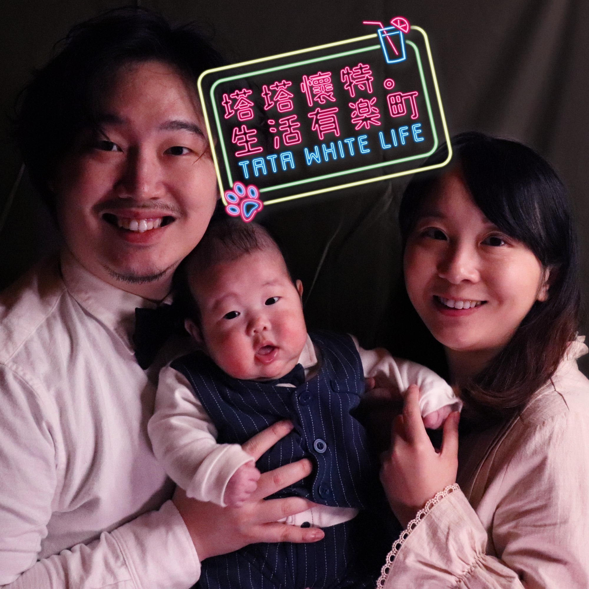 塔塔懷特 頭貼