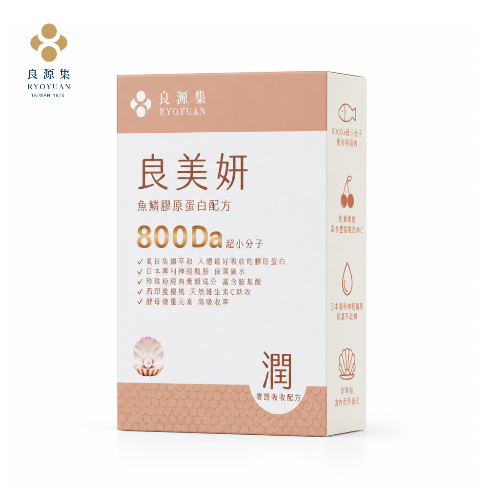 【良源集】良美妍