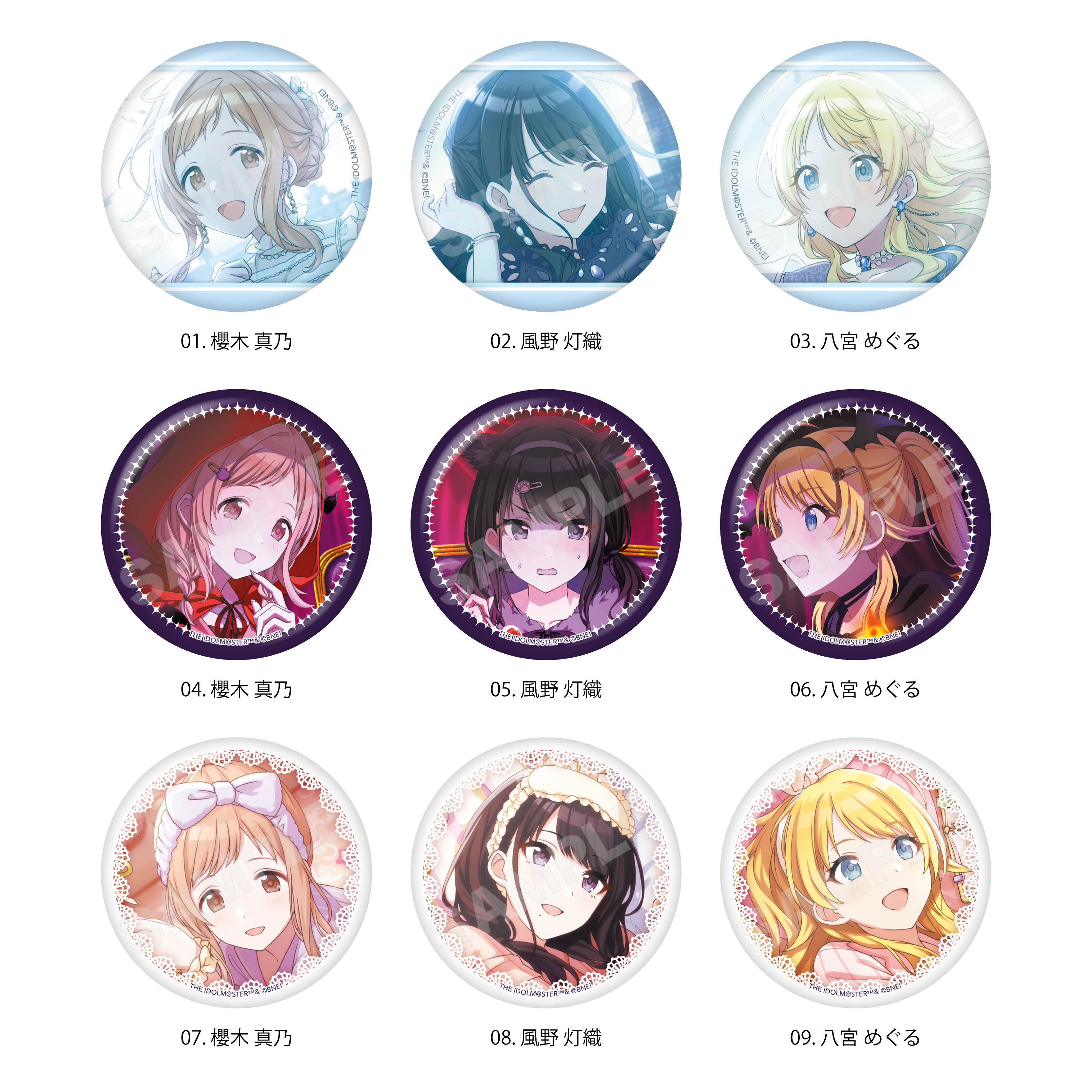 「ACG.GO」「預購」CS.FRONT《偶像大師 閃耀色彩》收藏襟章 01 (整盒9入)