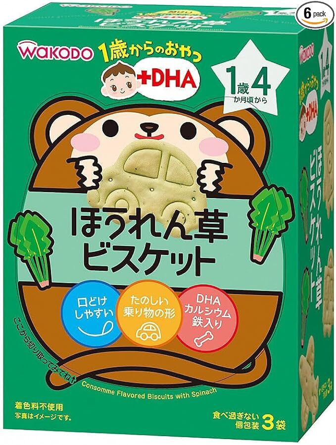 WAKODO +DHA Spinach Biscuits 3packs (Suitable for 16 month and older)