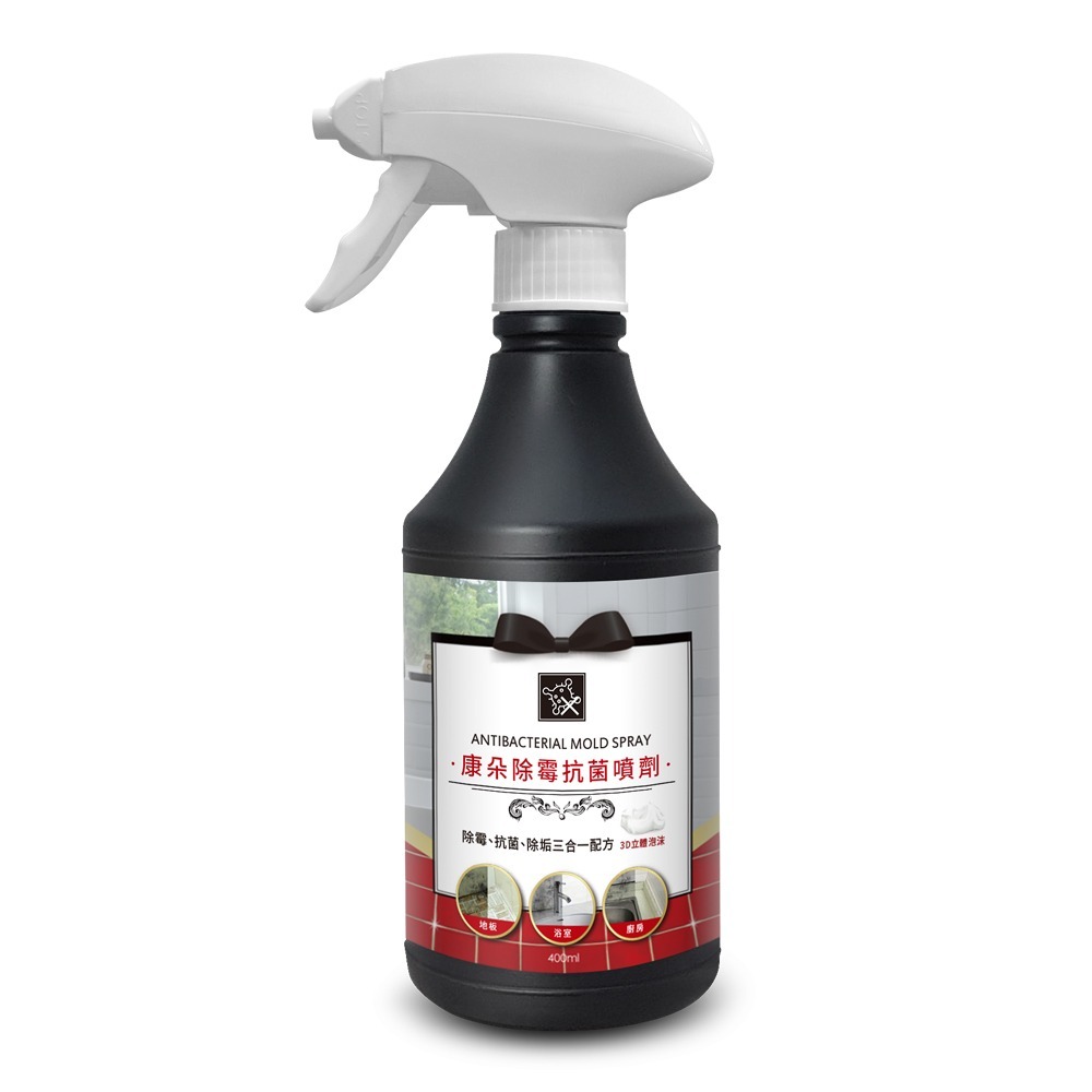 康朵 除霉抗菌噴劑 (400ml)