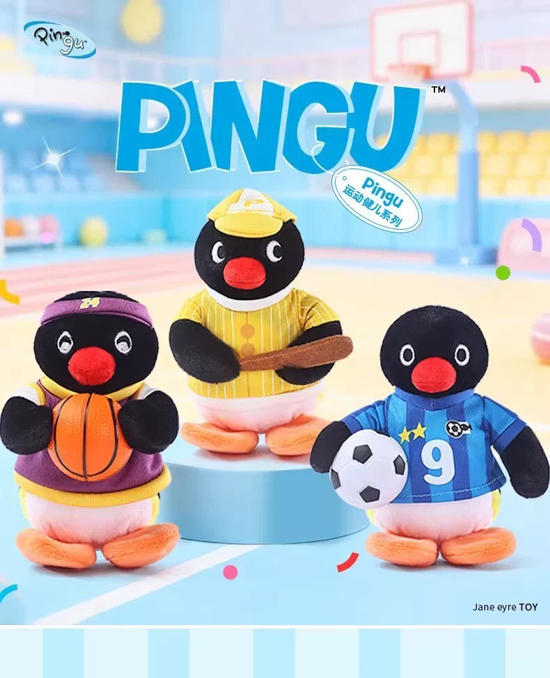 【Pingu】運動健兒系列毛絨吊飾