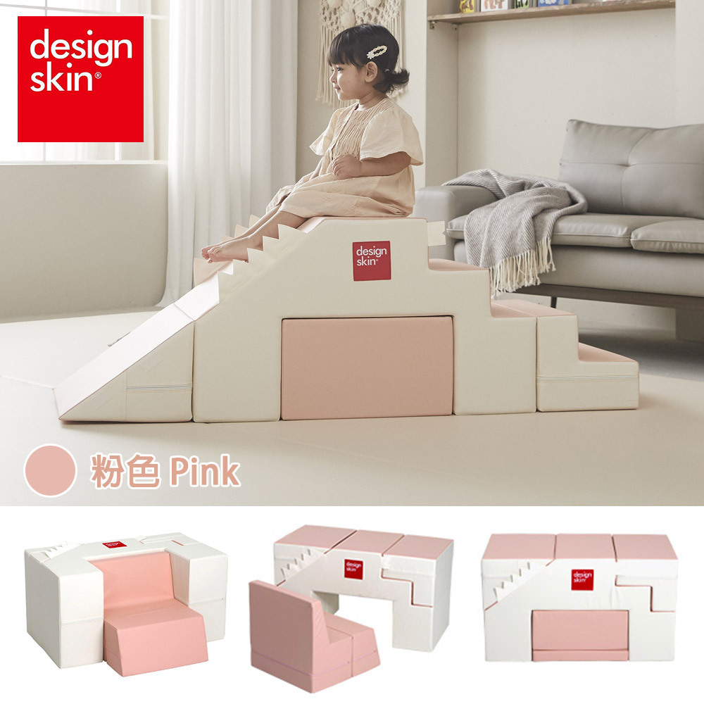 【韓國design skin】溜滑梯變形沙發桌椅(粉色)
