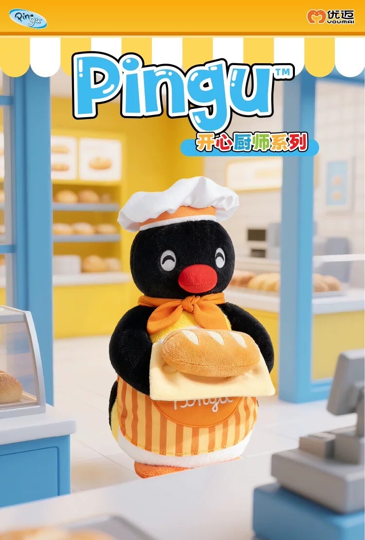 【Pingu】開心廚師系列毛絨吊飾
