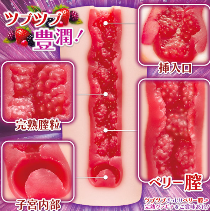 「R18.Japan」「預購」螺旋ホーンのもちひだメイド 肉厚まったりなご奉仕ハグ 飛機杯 (只限成年人購買)