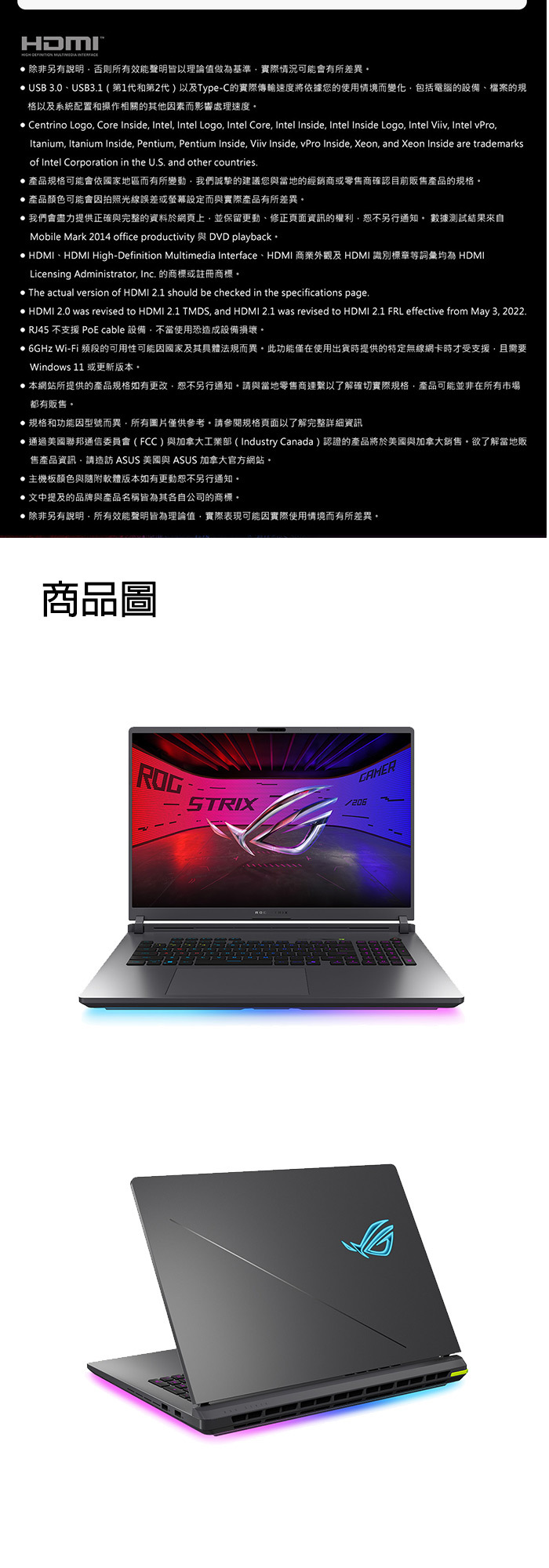 G815LW-0071G290HX-NBLM商品圖