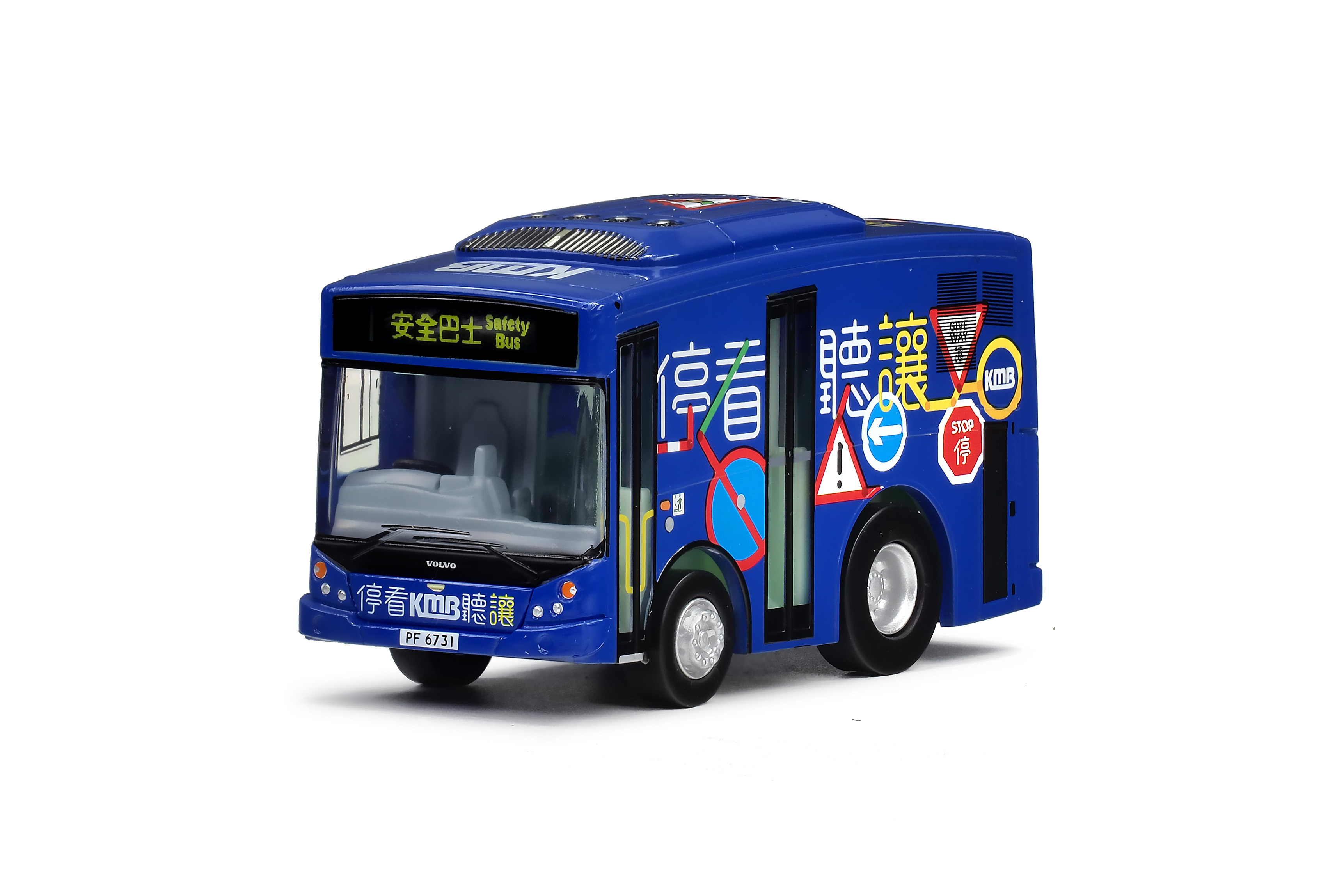 KMB2026066 Q版九巴富豪B7RLE MCV歐盟五型12米 (安全巴士)