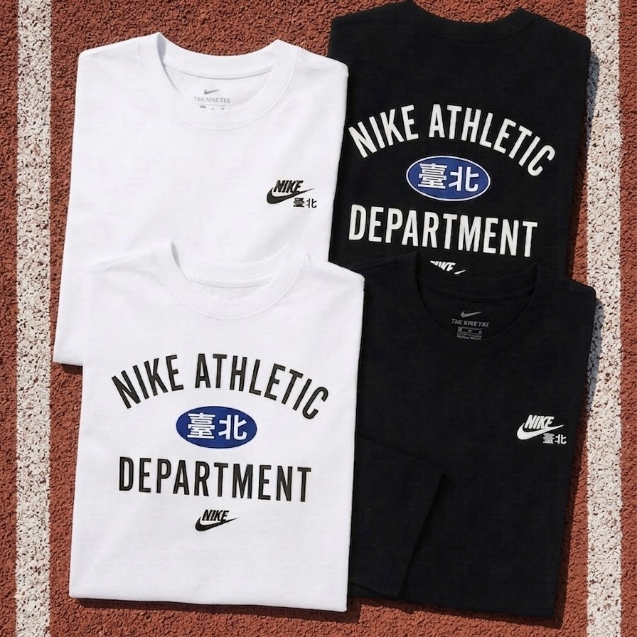 NIKE 臺北 Taipei 限定 TEE 短T 踢恤 ATHLETIC DEPARTMENT 復古 美式 LOGO 運動休閒 白色 黑色 男女同款 JA1649-010-133