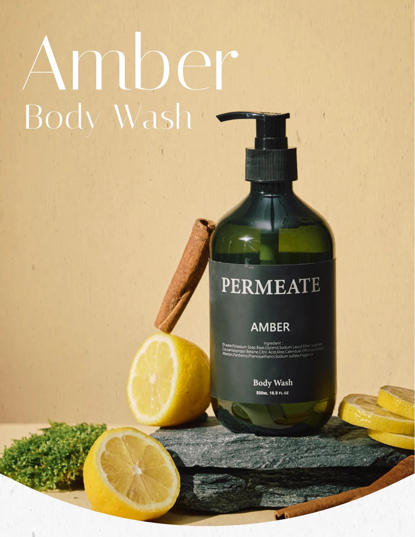 PERMEATE AMBER 極致 琥珀 保濕 舒敏 沐浴露 500ml