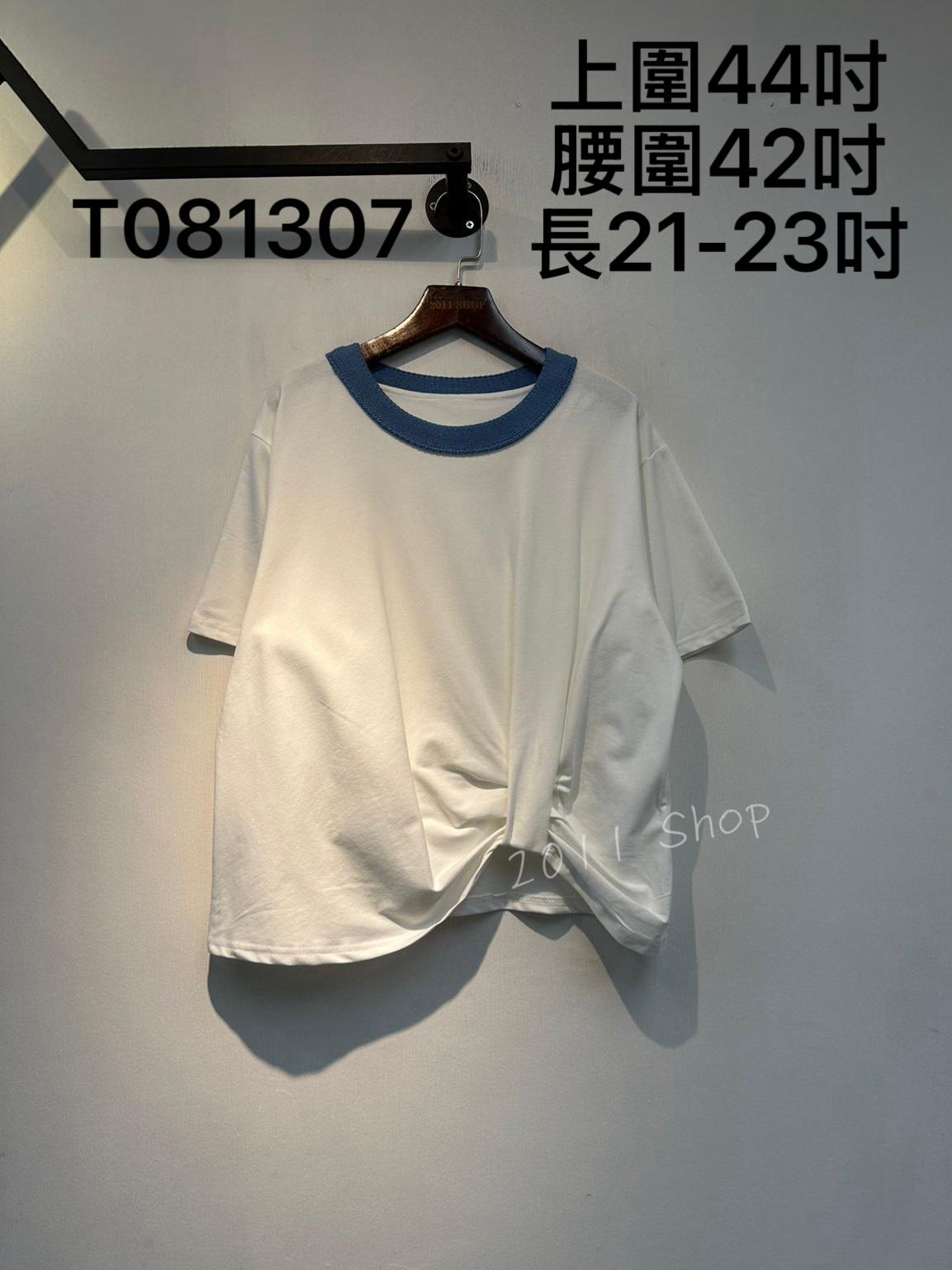 簡約拼色圓領下擺打結TOP 上圍44吋 腰圍42吋 長21-23吋 T081307
