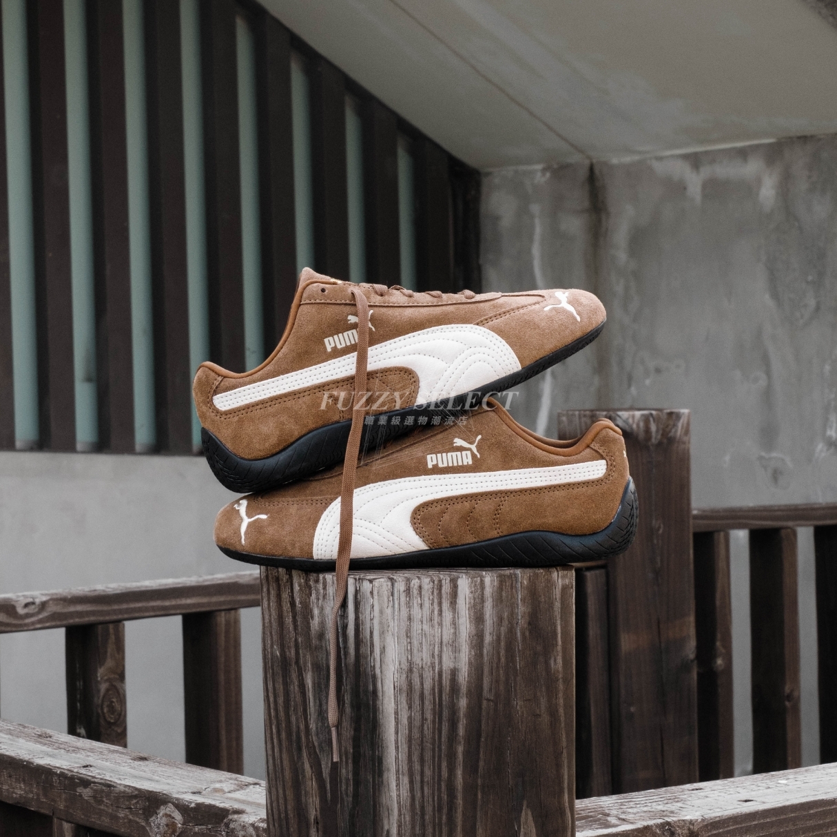 【逢甲 FUZZY】Puma Speedcat OG "Archive" 麂皮棕 賽車鞋 398846-31