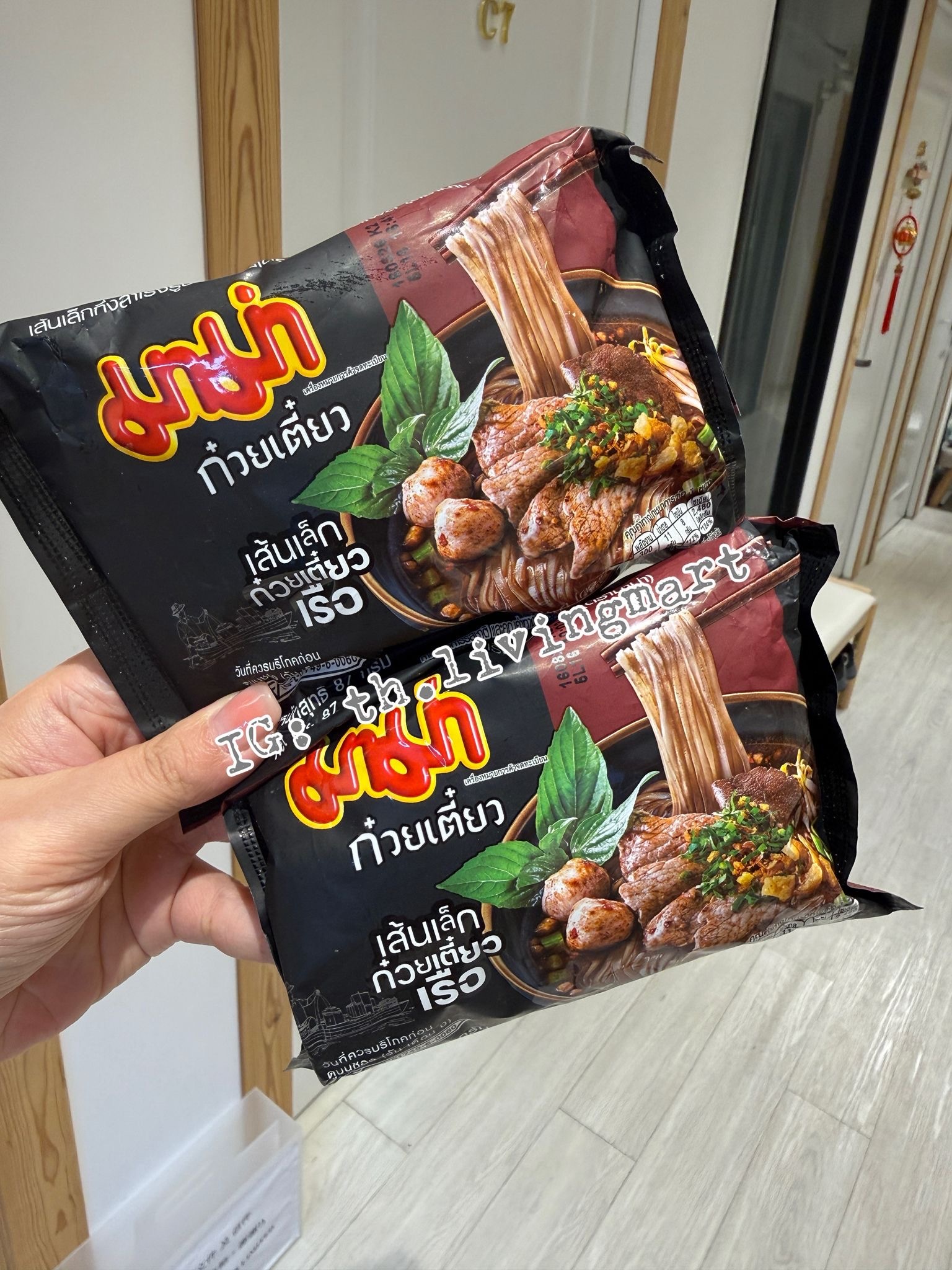 泰國 MAMA 船麵味即食麵🍜🇹🇭