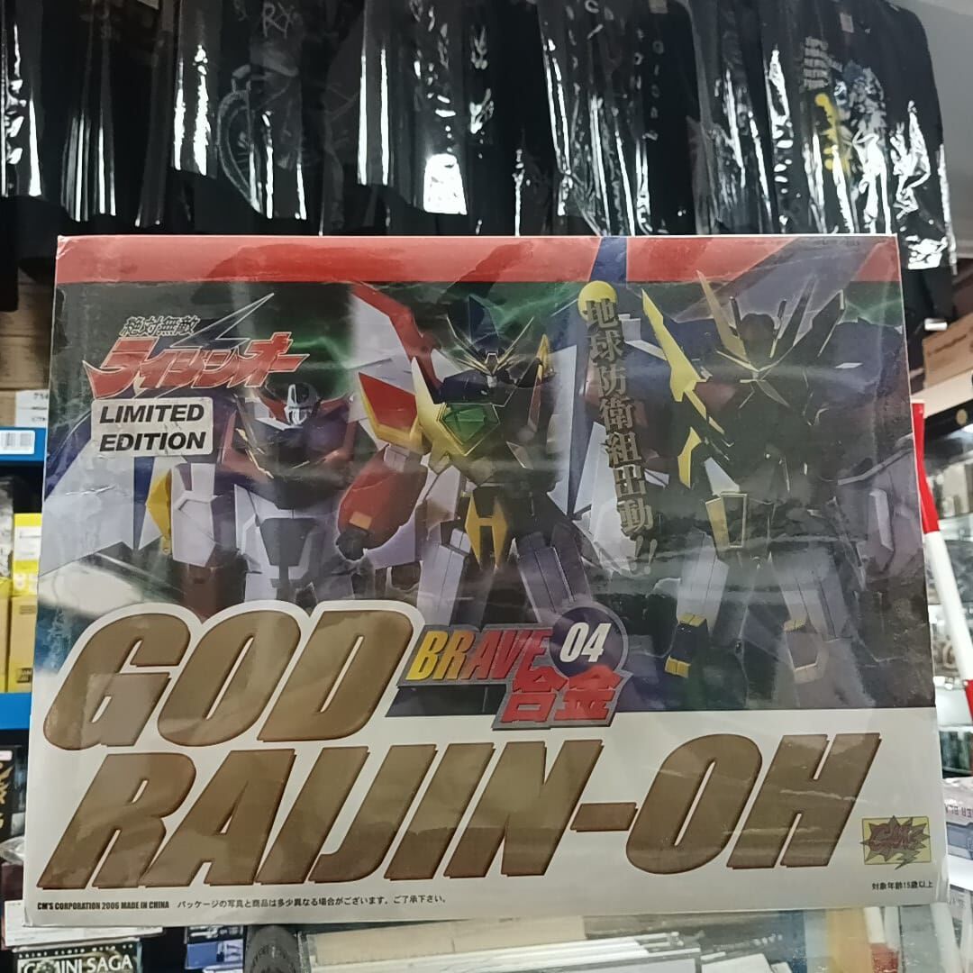 勇者系列-CMS Brave 合金 04 God Raijin-on limited edition
