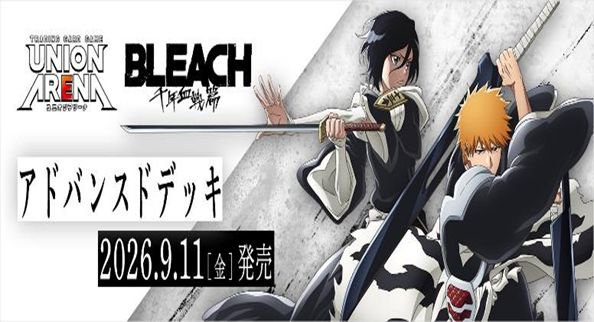 「ACG.GO」「預購」UNION ARENA 高級咭組 BLEACH 千年血戰篇【UA01DC】