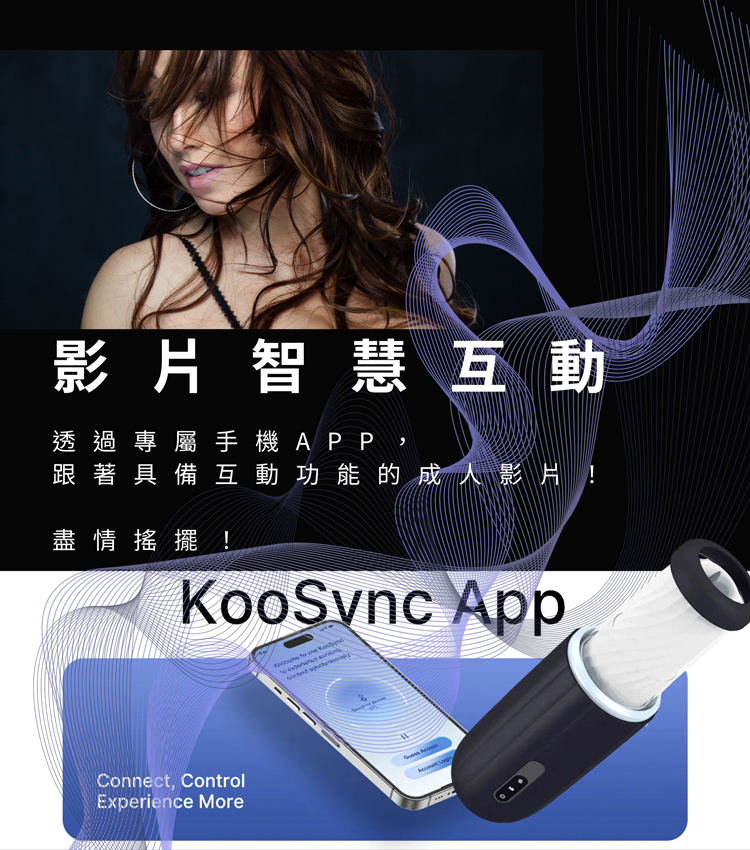 svakom 電動飛機杯 電動自慰器 ai影片互動飛機杯