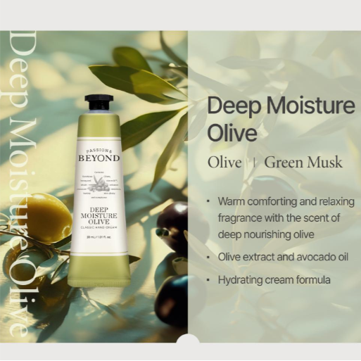 Beyond 經典潤澤護手霜 30ml / 100ml #DEEP MOISTUREV OLIVE深層保濕橄欖