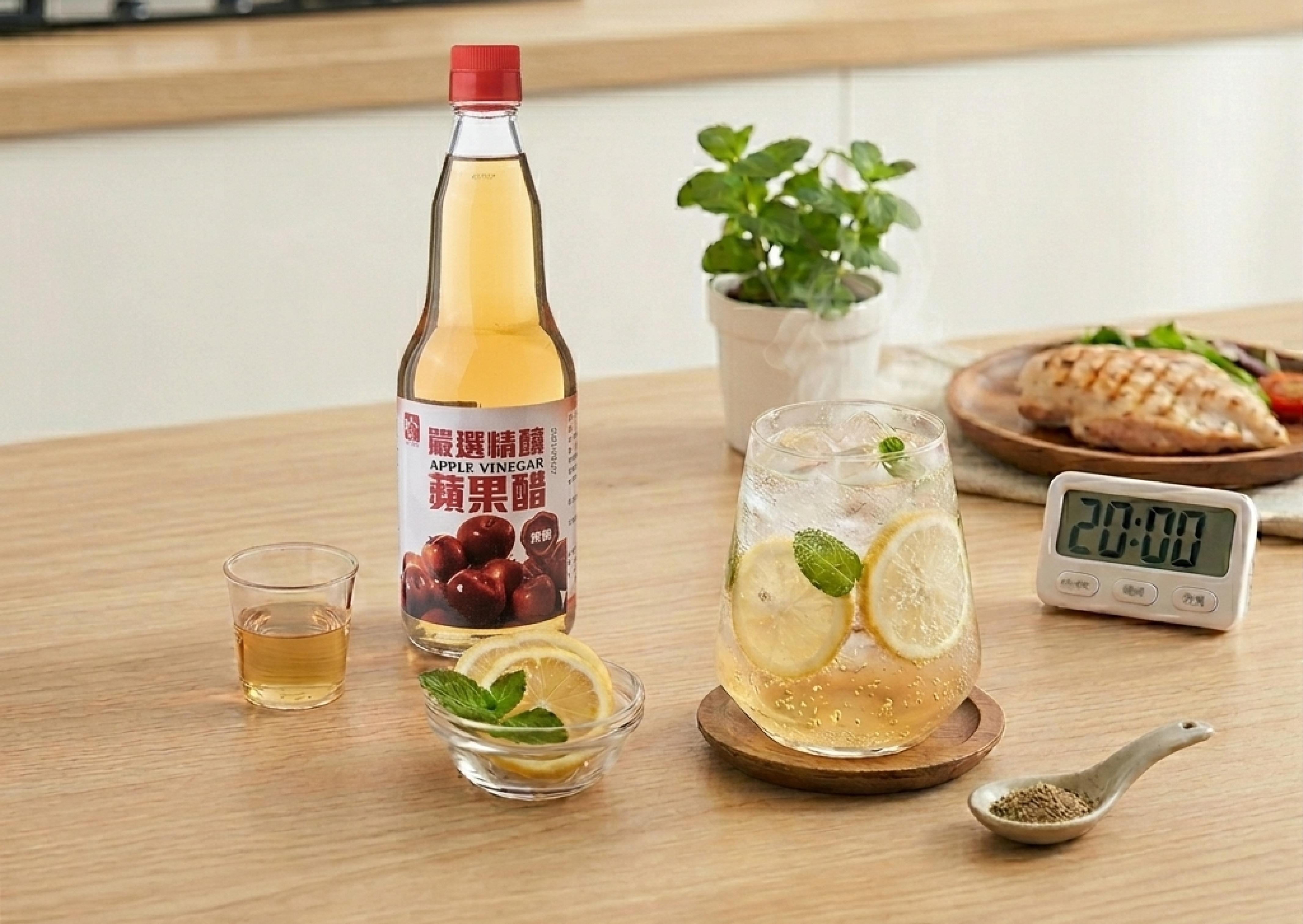 體態管理配方