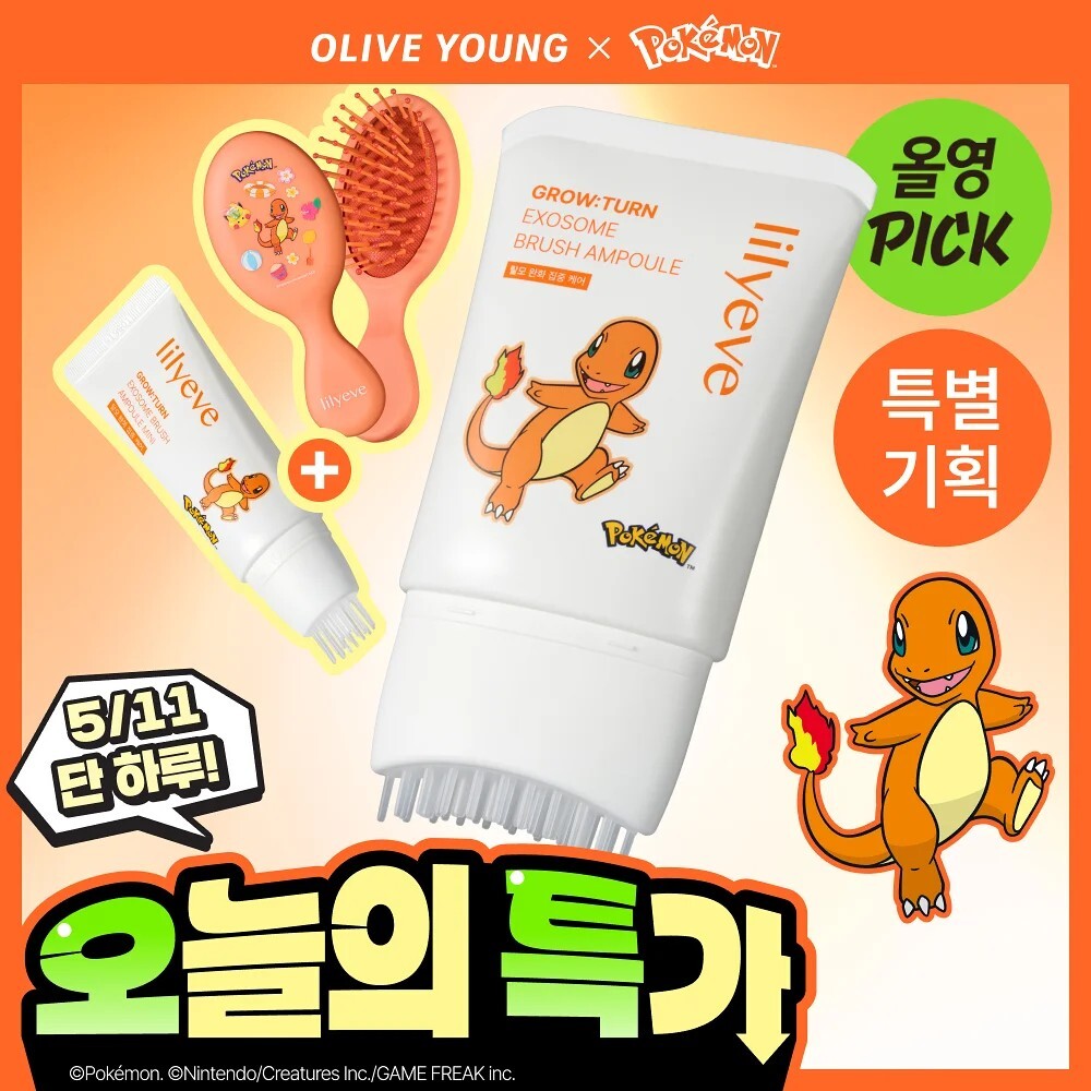 lilyeve x Pokemon 舒緩生長外泌體安瓶 特別套組130ml (+30ml+小火龍梳)