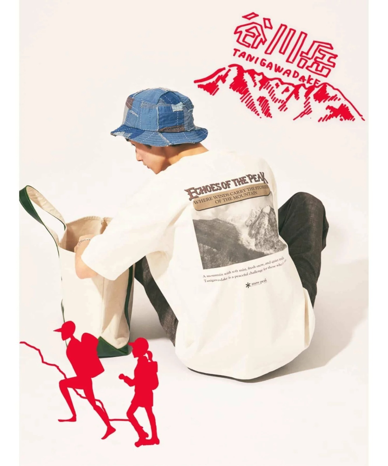 Snow Peak x JOURNAL STANDARD 別注 谷川岳 T-Shirt