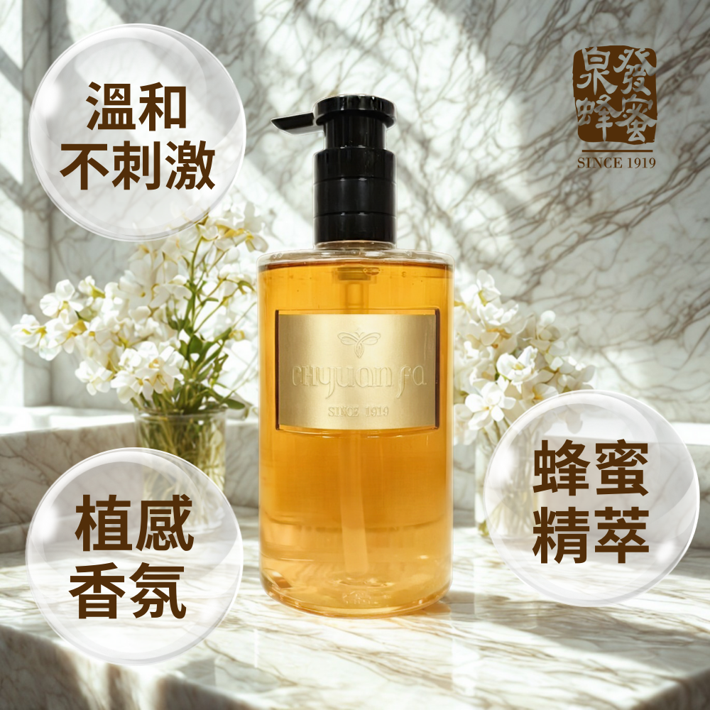 ST74 泉發 蜜柚花語胺基酸潔膚露420g