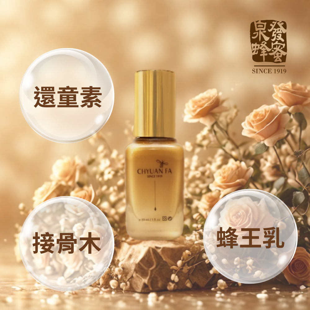 ST72 泉發 超完美緊實眼霜 30ml