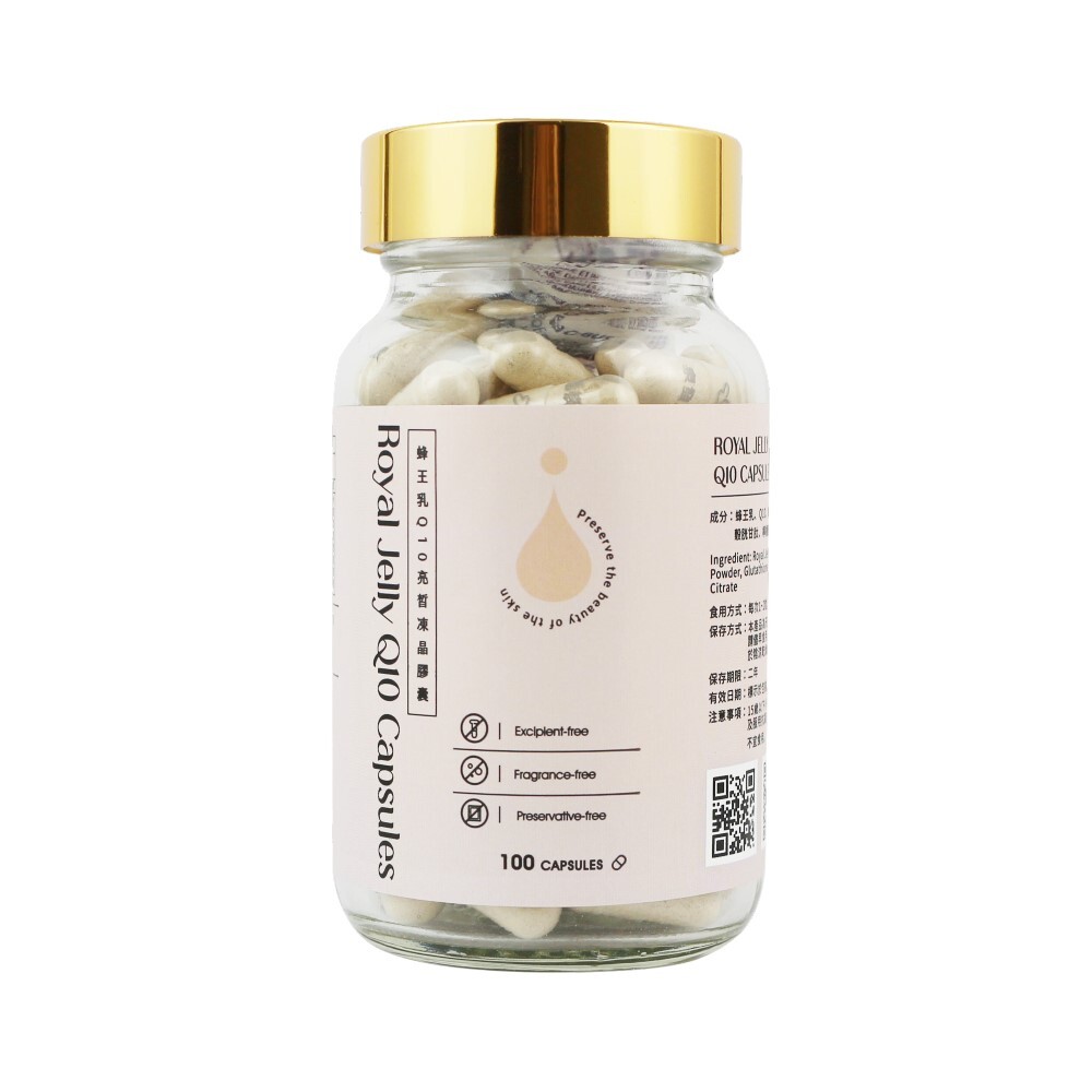 ST57 泉發 蜂王乳Q10亮皙膠囊100粒