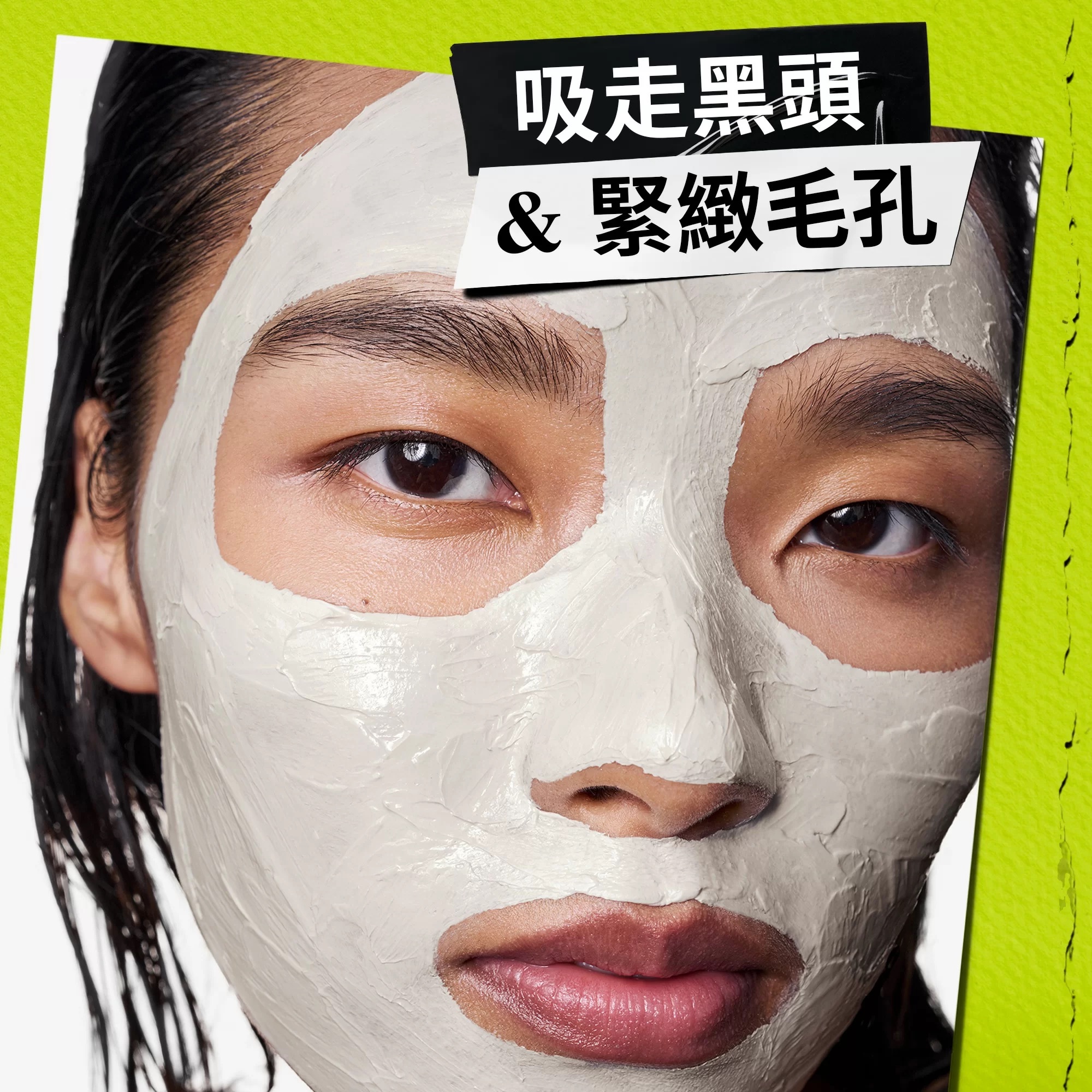 Kiehl's - Rare Earth Pore-Minimizing Clay Mask亞馬遜白泥清潔面膜 125ml