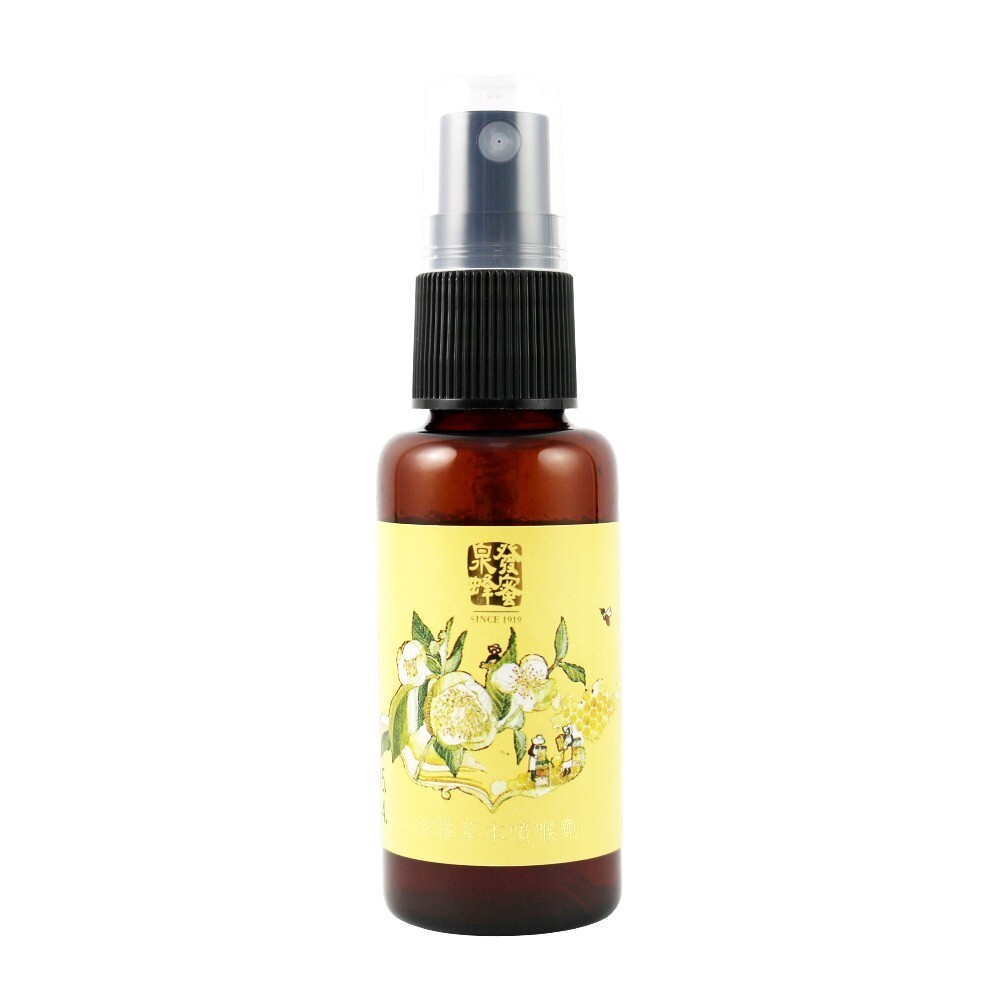 ST51 泉發 蜂膠草本噴劑 30ml