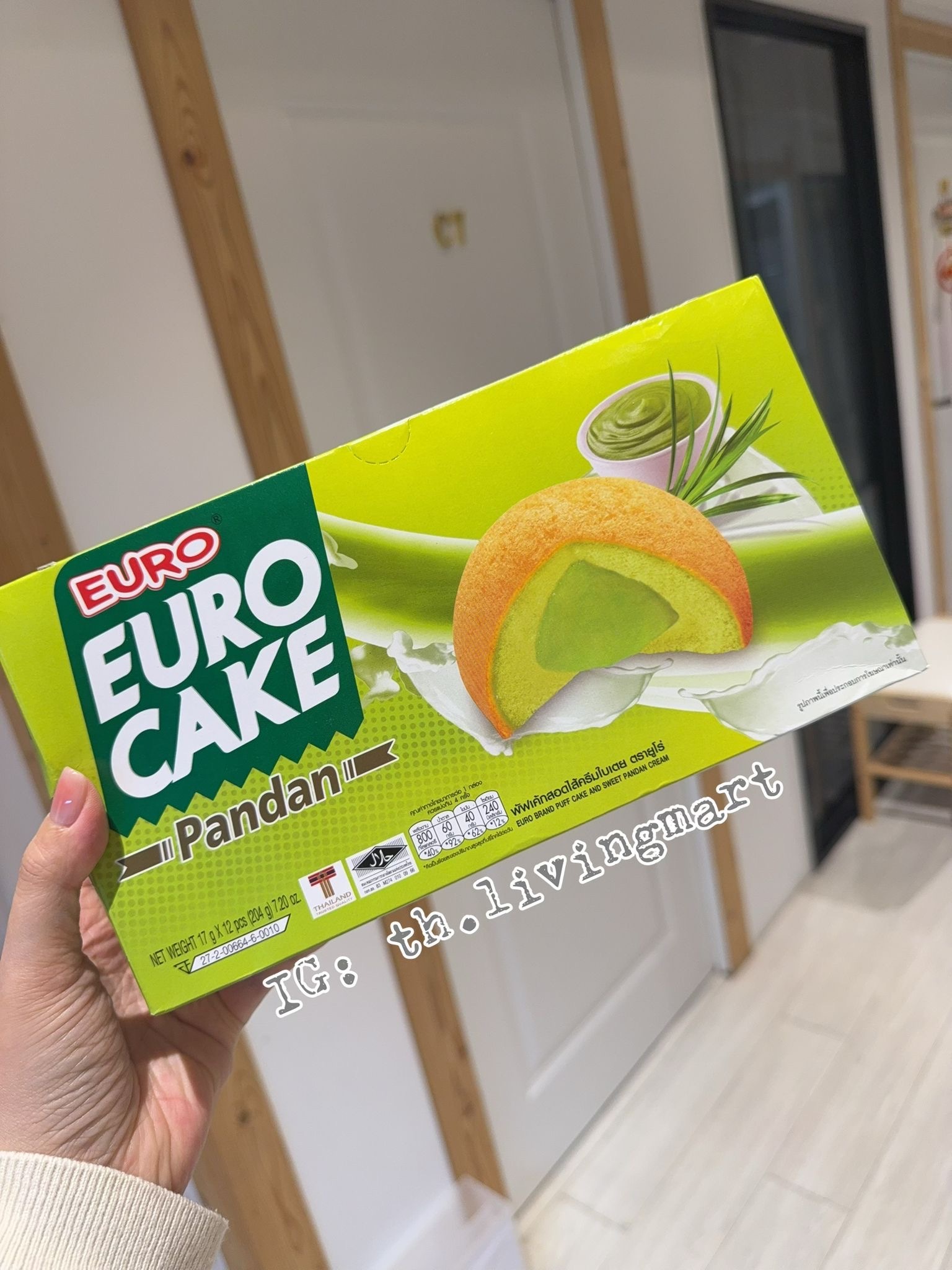 泰國Euro Cake 斑斕味蛋糕🍰