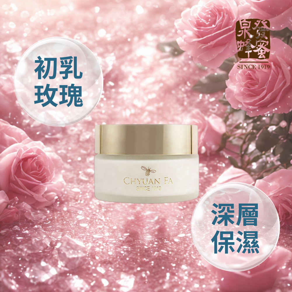 ST46 泉發 初乳玫瑰煥采水潤菁萃霜60ml