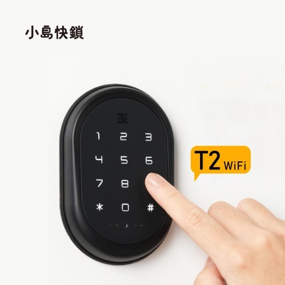 3ET2 WiFi (Four in One)