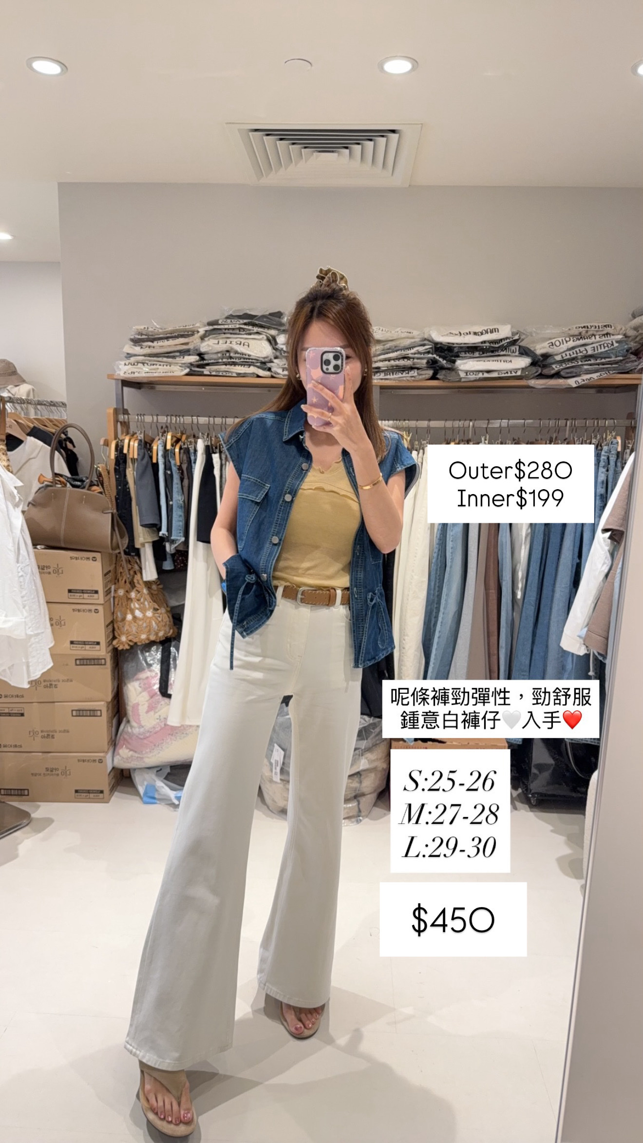White Pants
