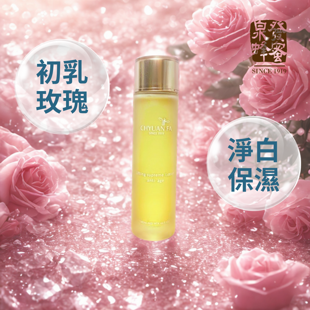 ST11 泉發 初乳玫瑰煥采水潤化妝水140ml