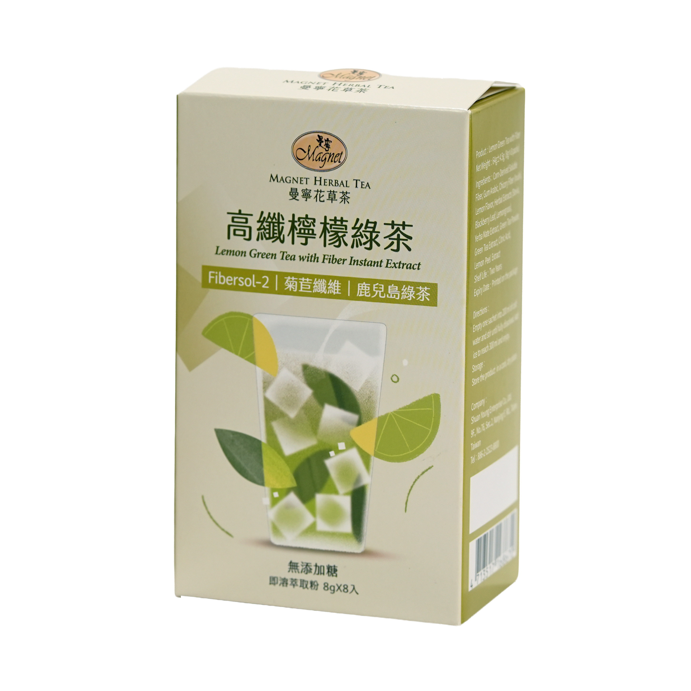曼寧-高纖檸檬綠茶8入/盒 (可冷泡)