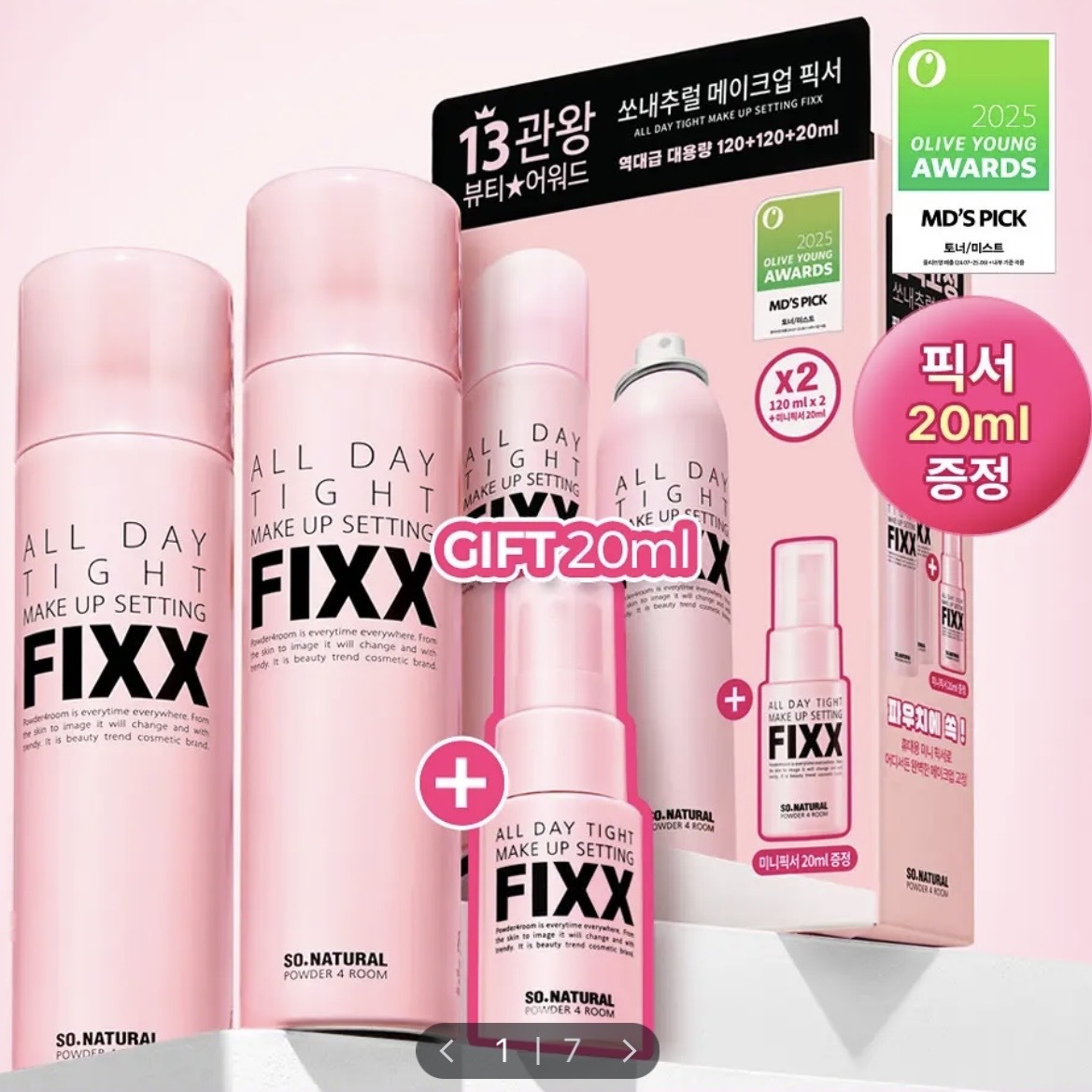 SO NATURAL Fixx 全天緊致定妝噴霧(120mlx2+20ml)