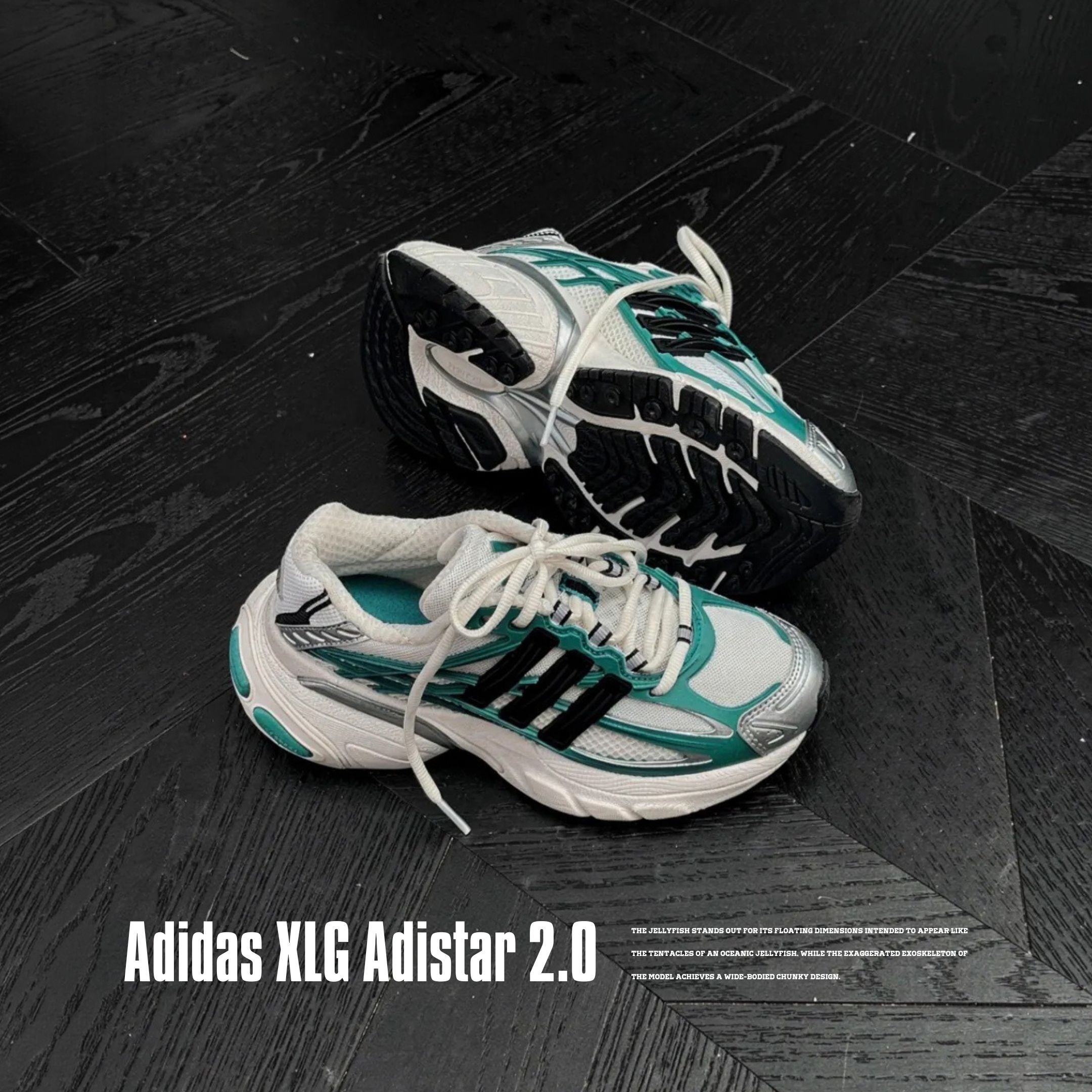 NICEDAY 代購 Adidas XLG 2.0 白綠 老爹鞋 增高 KI2591