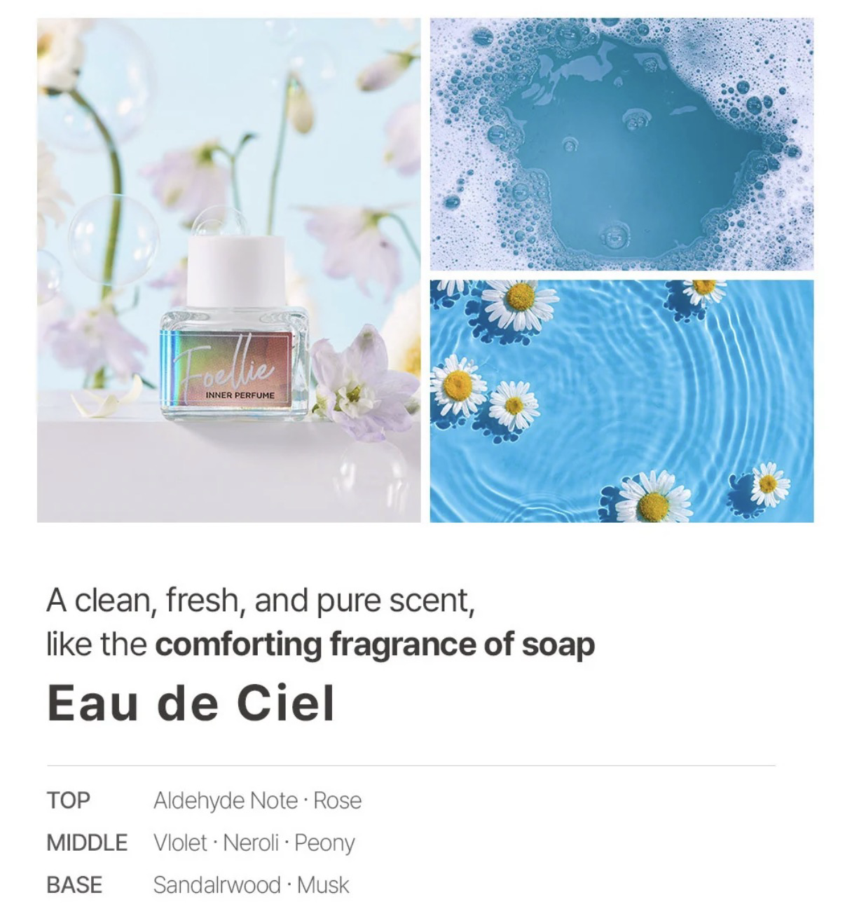 【原裝行貨】 韓國 Foellie - 私密處護理香氛香水 Eau de Ciel (百花香味) 5ml