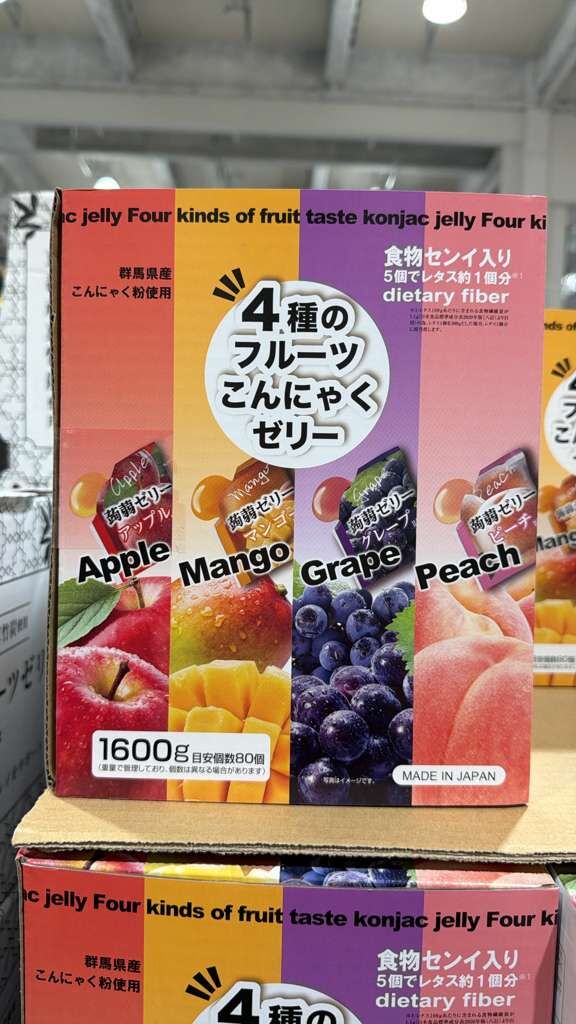 XT035 Yukiguni Aguri 4種口味蒟蒻果凍 (蘋果+芒果+葡萄+水蜜桃) 80個入 EXP:2027.03
