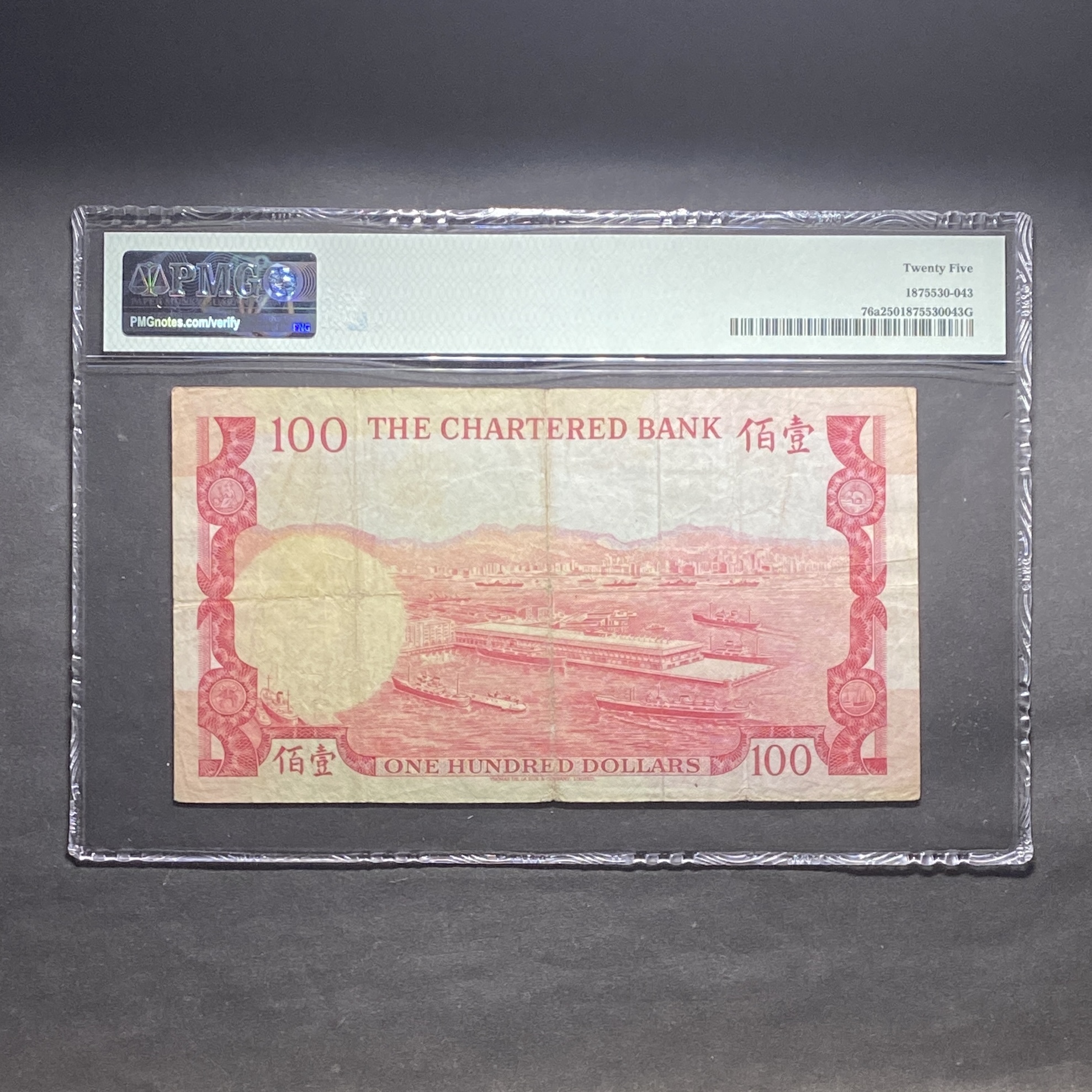 1970-1975年渣打銀行100元紅屋 (PMG 25分) A666077