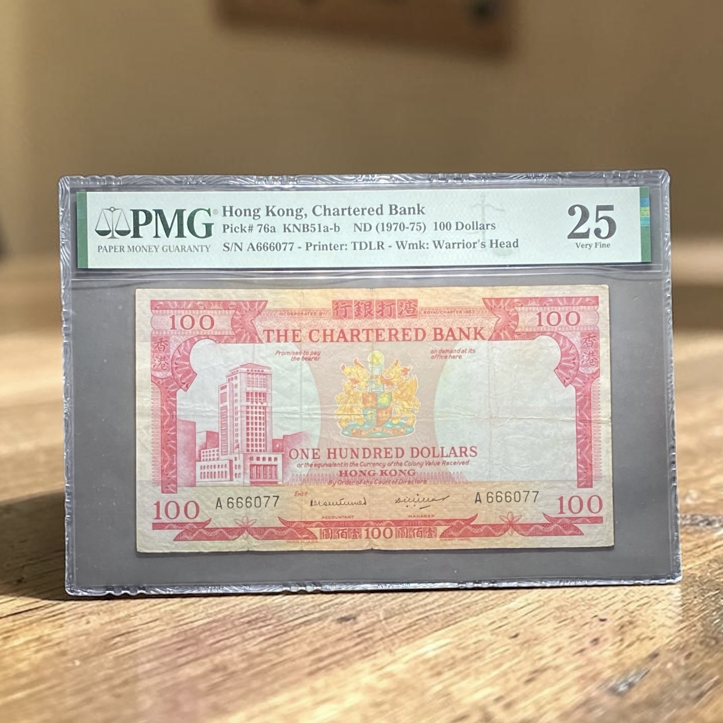 1970-1975年渣打銀行100元紅屋 (PMG 25分) A666077