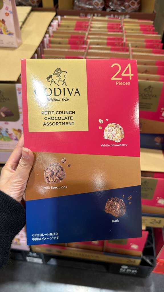 ZQ032 GODIVA 脆粒朱古力綜合禮盒24粒 EXP:2026.11