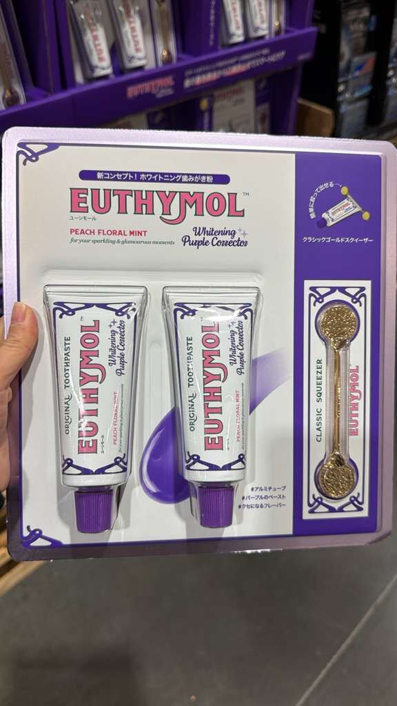 ZQ038 Euthymol 美白校色牙膏套裝106Gx2