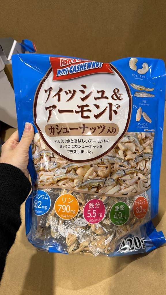 ZQ041 小魚杏仁與腰果綜合包420G