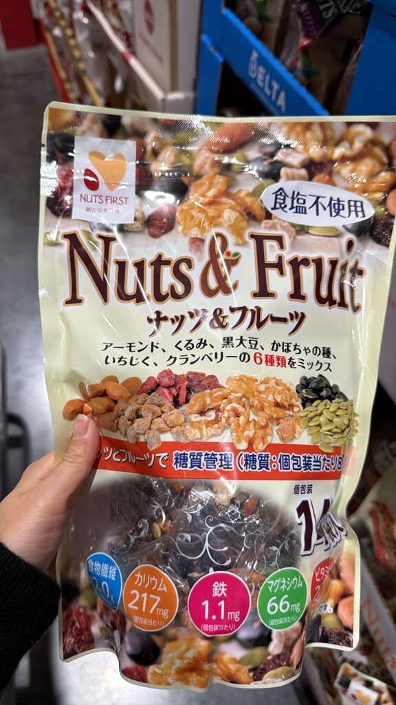 ZQ043 NUTS FIRST「低糖質管理」綜合堅果果乾包 EXP:2026.10