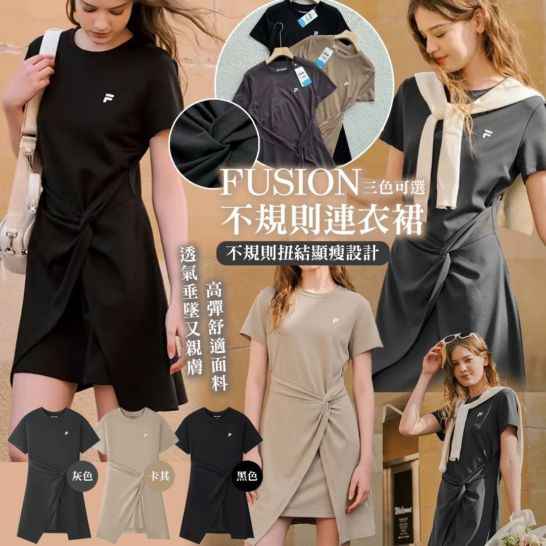 [D3102] FUSION不規則連衣裙