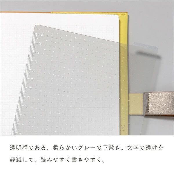 SUNNY手帳用墊板 A5｜日本IROHA