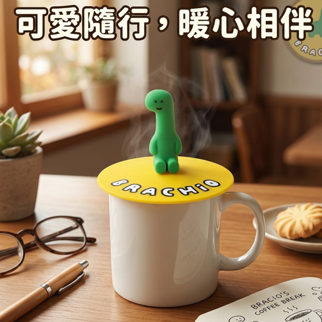JOGUMAN 療癒系恐龍|3D硅膠杯蓋