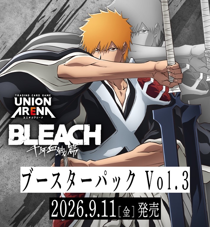 [預訂][原箱] UNION ARENA EX15BT 補充包 BLEACH 千年血戰篇 Vol.3 ($5100, 訂金$2000)